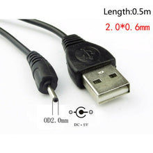 Load image into Gallery viewer, USB Port to 2.0*0.6mm 2.5*0.7mm 3.5*1.35mm 4.0*1.7mm 5.5*2.1mm 5V DC Barrel Jack Power Cable Connector